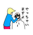 美容師とオッサン（個別スタンプ：3）