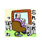 美容師とオッサン（個別スタンプ：9）