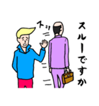 美容師とオッサン（個別スタンプ：22）