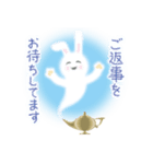 気まぐれランプ（個別スタンプ：19）