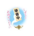 気まぐれランプ（個別スタンプ：33）