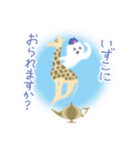 気まぐれランプ（個別スタンプ：39）