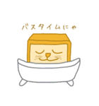 ネコパンスタンプ（個別スタンプ：35）