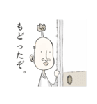 上からおとの。（個別スタンプ：29）