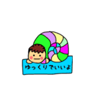 ひびちゃん（個別スタンプ：5）