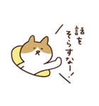 つぶやきねこ2（個別スタンプ：8）