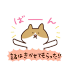 つぶやきねこ2（個別スタンプ：15）