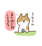 つぶやきねこ2（個別スタンプ：30）