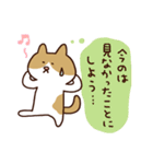 つぶやきねこ2（個別スタンプ：31）