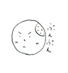 ぼーじゅくん（個別スタンプ：10）