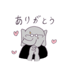 ミステリアスぞうさん（個別スタンプ：5）