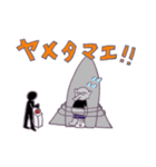 ミステリアスぞうさん（個別スタンプ：19）