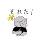 ミステリアスぞうさん（個別スタンプ：26）