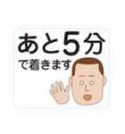 楽伝スタンプ男性編（個別スタンプ：1）