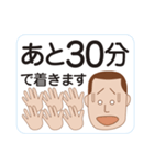 楽伝スタンプ男性編（個別スタンプ：3）