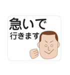 楽伝スタンプ男性編（個別スタンプ：5）