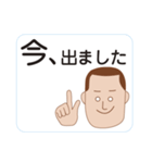 楽伝スタンプ男性編（個別スタンプ：6）