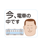 楽伝スタンプ男性編（個別スタンプ：7）