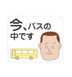 楽伝スタンプ男性編（個別スタンプ：8）