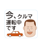 楽伝スタンプ男性編（個別スタンプ：9）