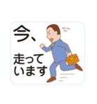 楽伝スタンプ男性編（個別スタンプ：12）