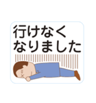 楽伝スタンプ男性編（個別スタンプ：14）