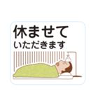 楽伝スタンプ男性編（個別スタンプ：15）