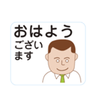 楽伝スタンプ男性編（個別スタンプ：24）