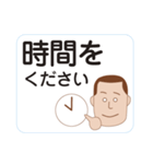 楽伝スタンプ男性編（個別スタンプ：38）