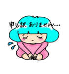 ポップな四つ子ちゃん（個別スタンプ：38）