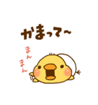 ぴよたまちゃん（個別スタンプ：33）