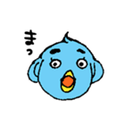 青いとりことりっピヨ（個別スタンプ：7）