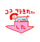 emday12（個別スタンプ：4）