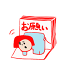 emday12（個別スタンプ：9）