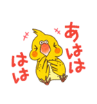 文鳥と時々インコ（個別スタンプ：7）