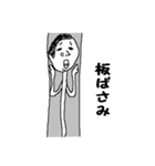 もやし課長（個別スタンプ：16）