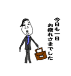 もやし課長（個別スタンプ：40）