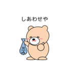 関西弁のクマ Vol.2（個別スタンプ：2）