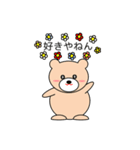 関西弁のクマ Vol.2（個別スタンプ：3）