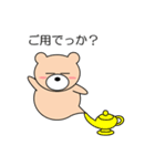 関西弁のクマ Vol.2（個別スタンプ：5）