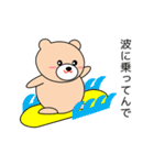 関西弁のクマ Vol.2（個別スタンプ：7）