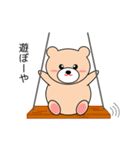 関西弁のクマ Vol.2（個別スタンプ：8）