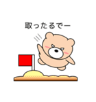 関西弁のクマ Vol.2（個別スタンプ：12）