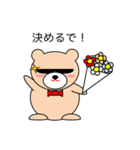 関西弁のクマ Vol.2（個別スタンプ：13）