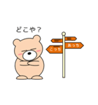 関西弁のクマ Vol.2（個別スタンプ：16）