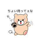 関西弁のクマ Vol.2（個別スタンプ：20）