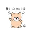 関西弁のクマ Vol.2（個別スタンプ：25）