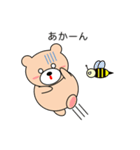 関西弁のクマ Vol.2（個別スタンプ：29）