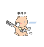 関西弁のクマ Vol.2（個別スタンプ：30）