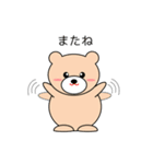 関西弁のクマ Vol.2（個別スタンプ：33）